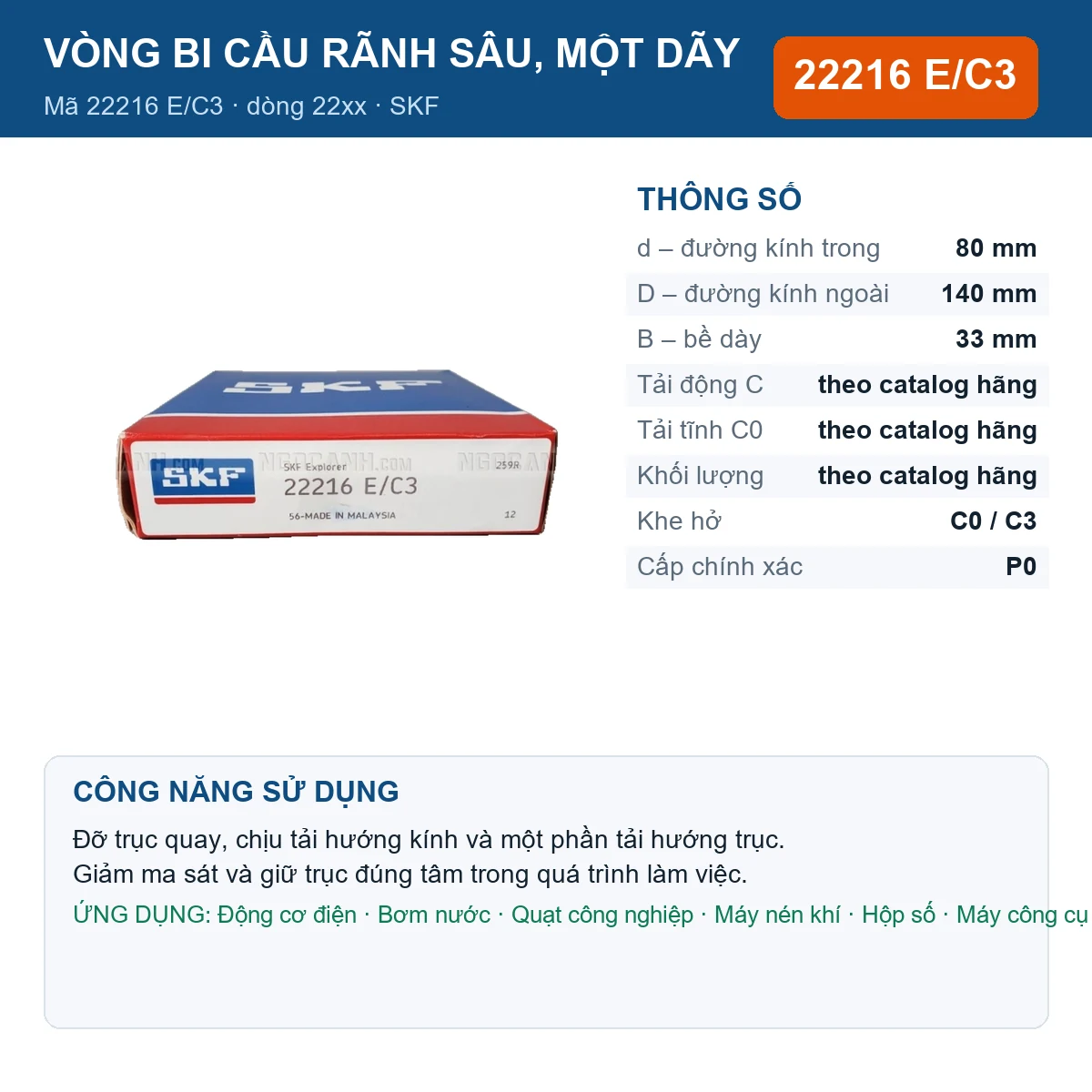 Vòng bi SKF 22216 E/C3 — kích thước 80x140x33mm