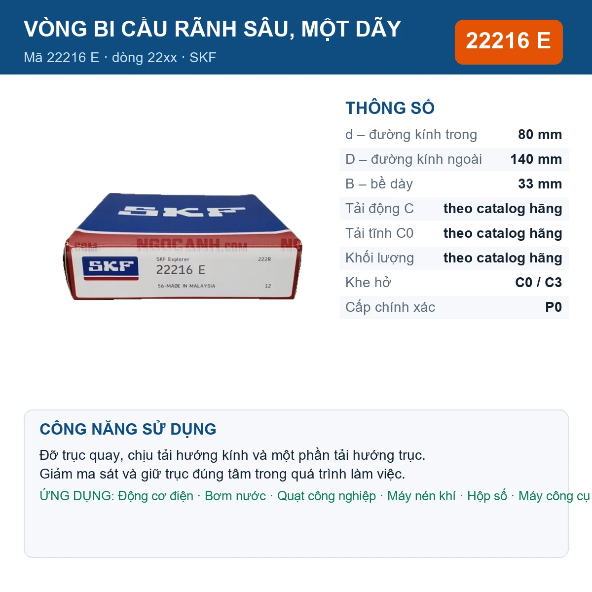 Vòng bi SKF 22216 E — kích thước 80x140x33mm