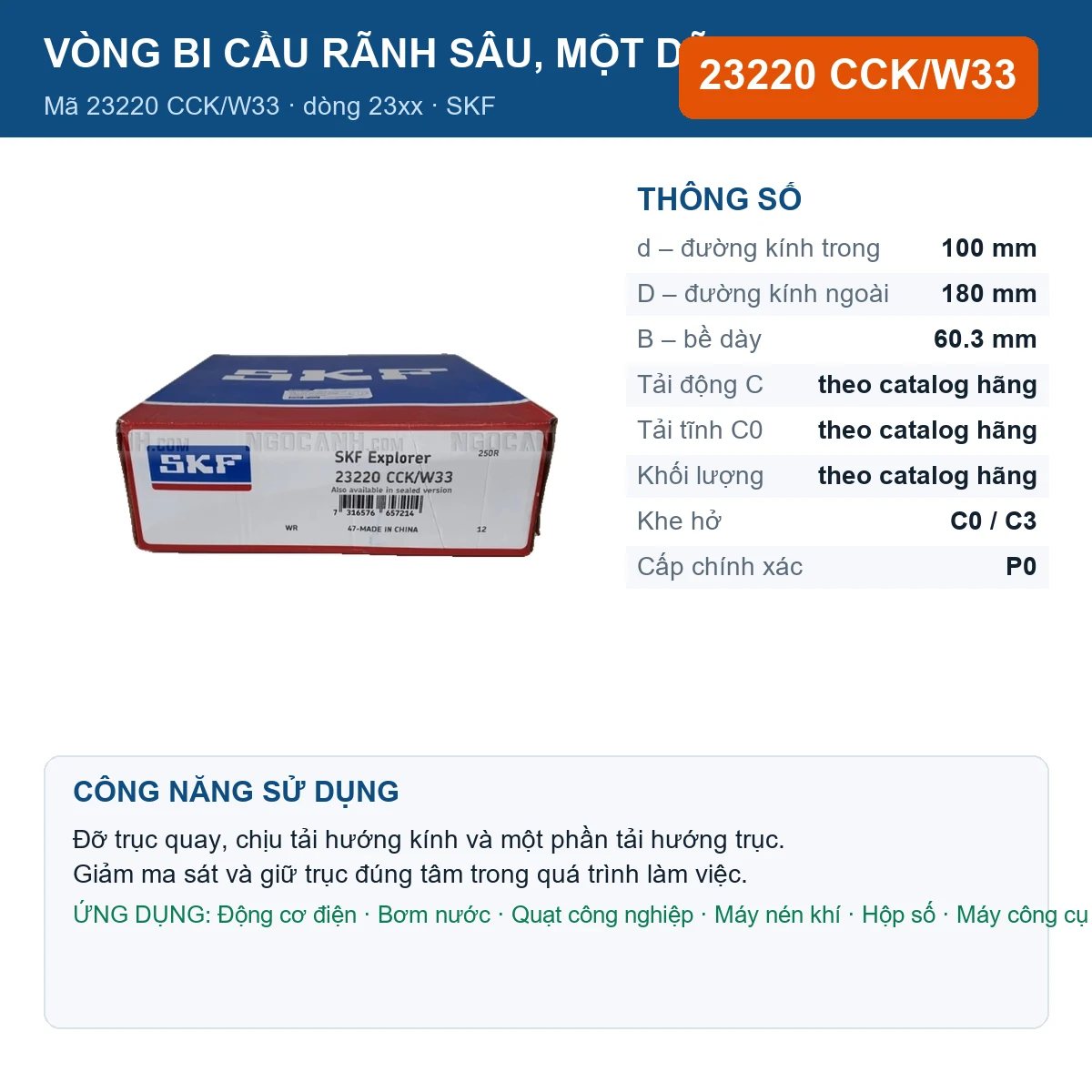 Vòng bi SKF 23220 CCK/W33 — kích thước 100x180x60.3mm